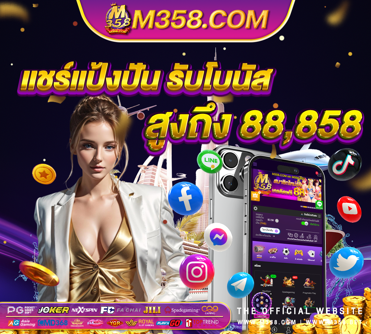 ฟรีดาวน์